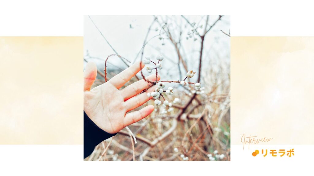 時間の使い方を変え前進