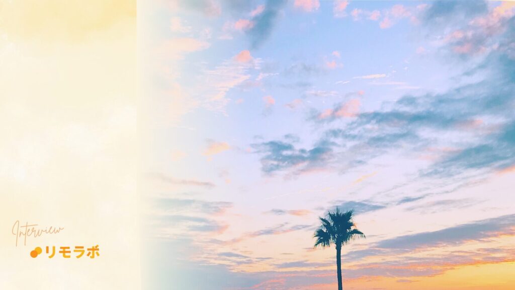 収入アップで大切な時間を増やしたい