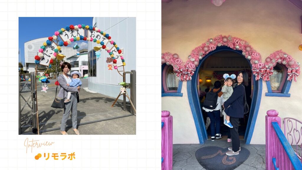 やりがいを失い働き方を模索していた時も