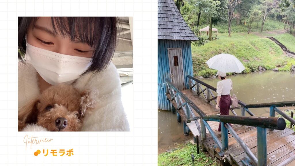 学び続け収入10倍と自信を手にした