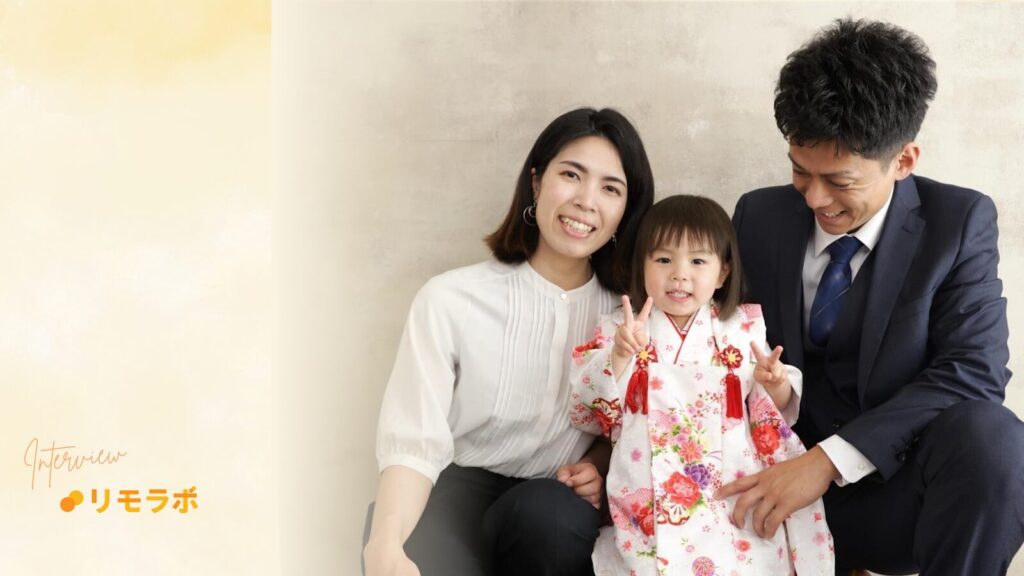 会社員時代の収入を達成を目指すちえみさん