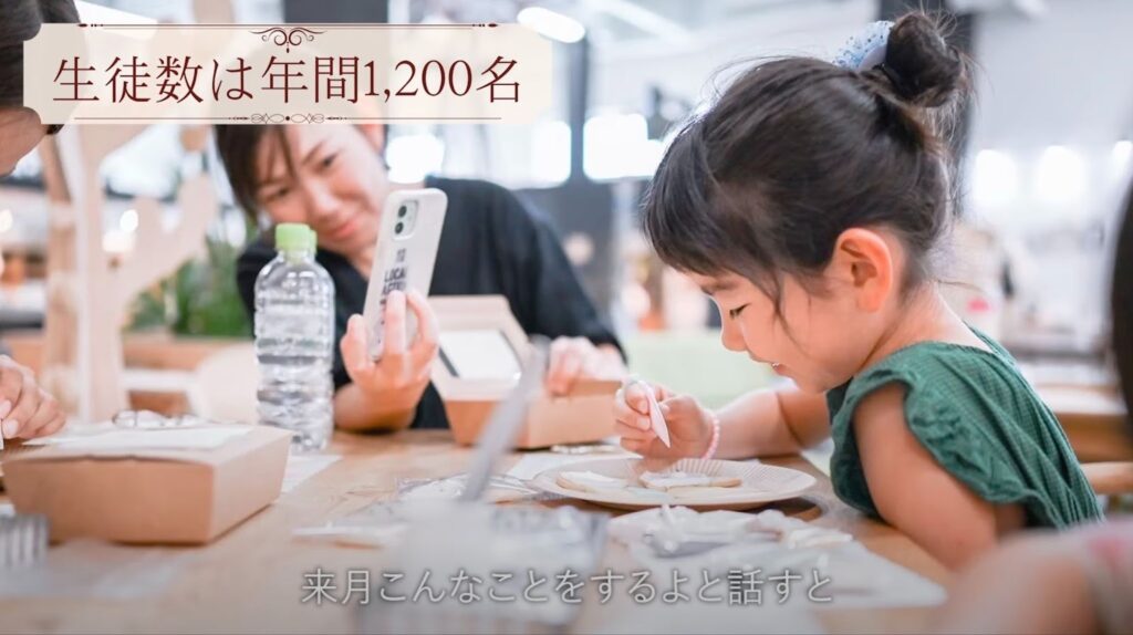 オンラインを取り入れ収入は3倍、生徒数は年間1,200名