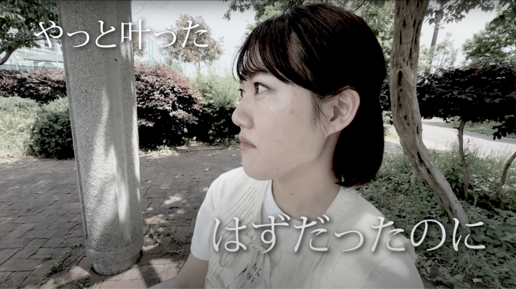 本当に子どもたちのためになっているのか疑問を感じた