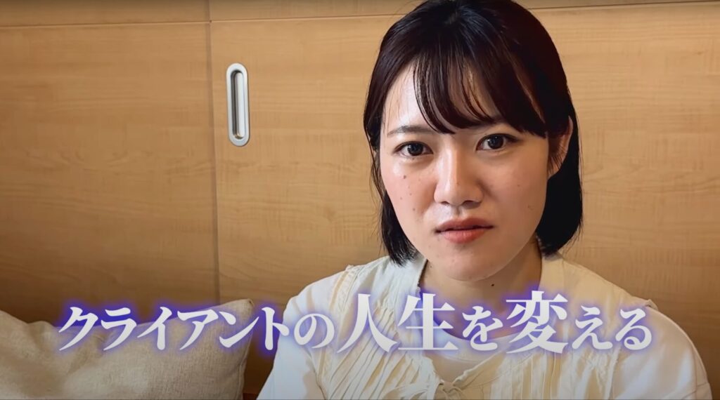 クライアントの人生を変えたいと語るずんこさん