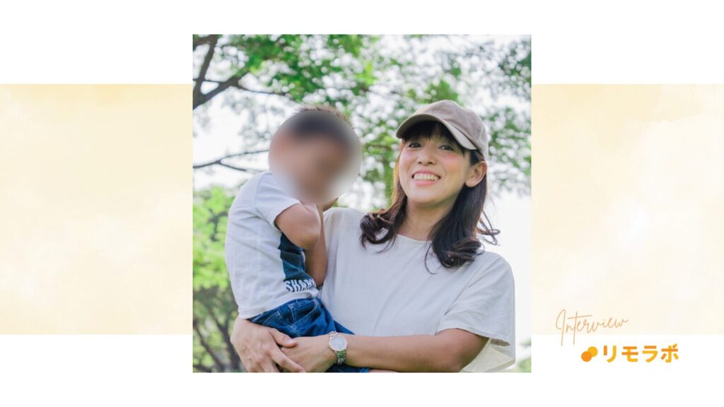 リモラボ参加後のめいさん。