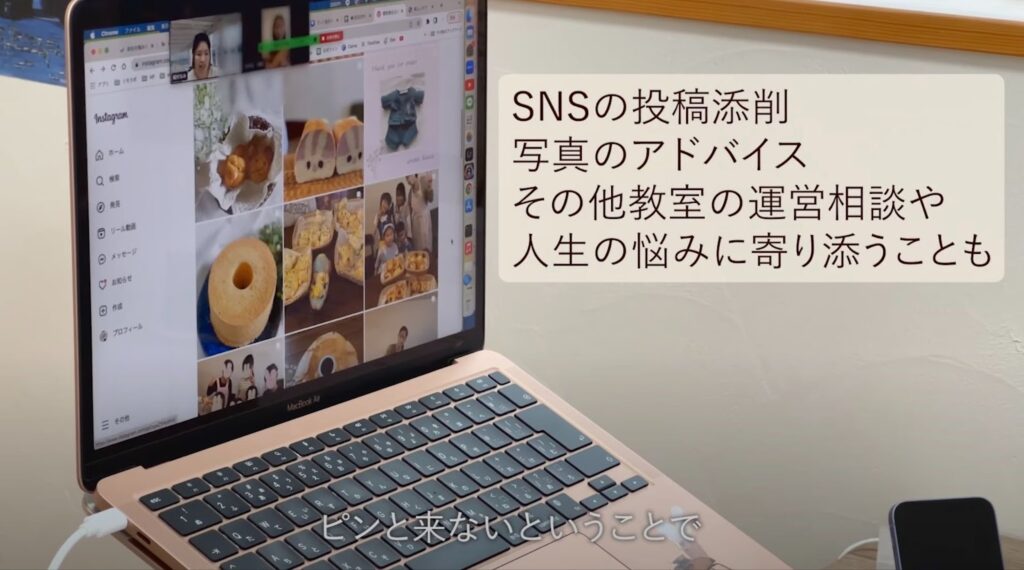 ときには人生の悩みに寄り添うことも……