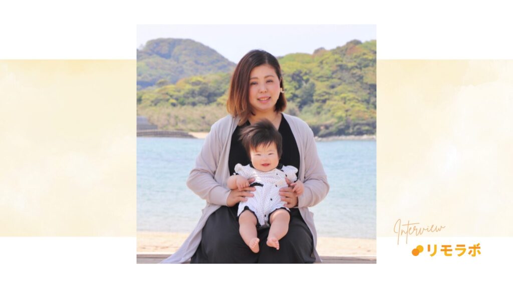 お子さんを抱いているゆりさん