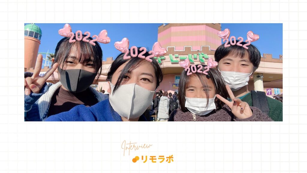 起業後は200万の自己投資に失敗し、コロナ禍ですべての売上がストップするも、リモラボに出会ったゆきえさん。