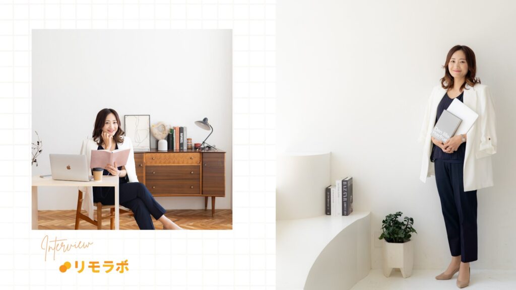 もりかさんの今後の目標はキャリアをあきらめた女性に、在宅ワークの働き方を広めたい。