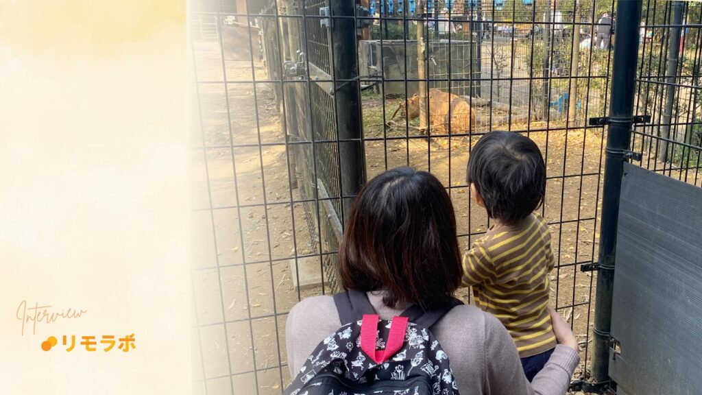 子ども時間を求め在宅の道を模索