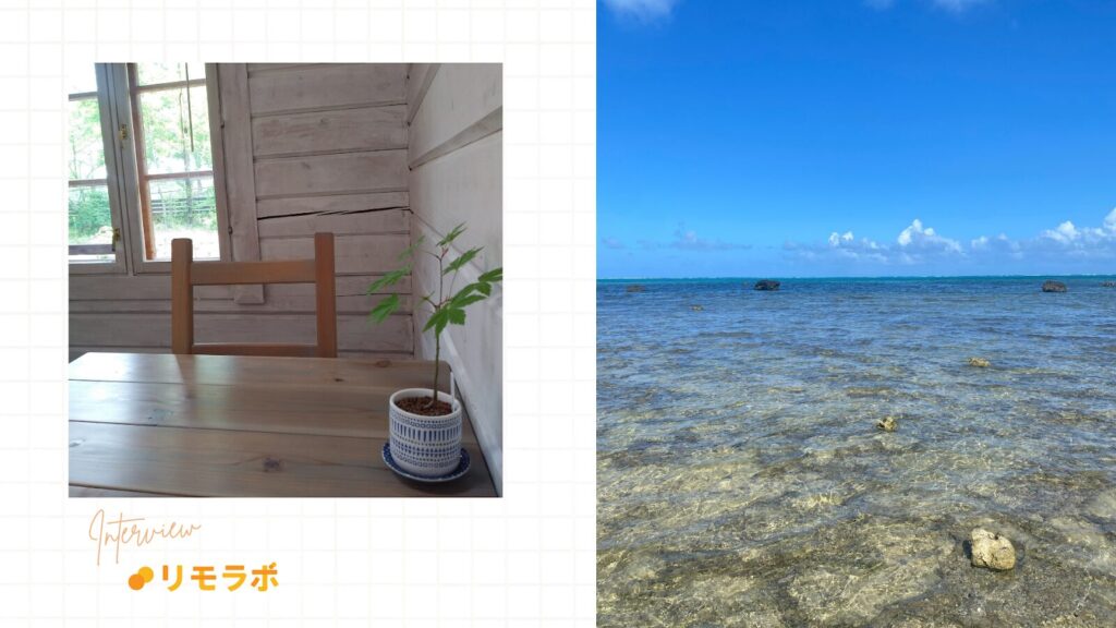 時間を選びながら成長を目指す