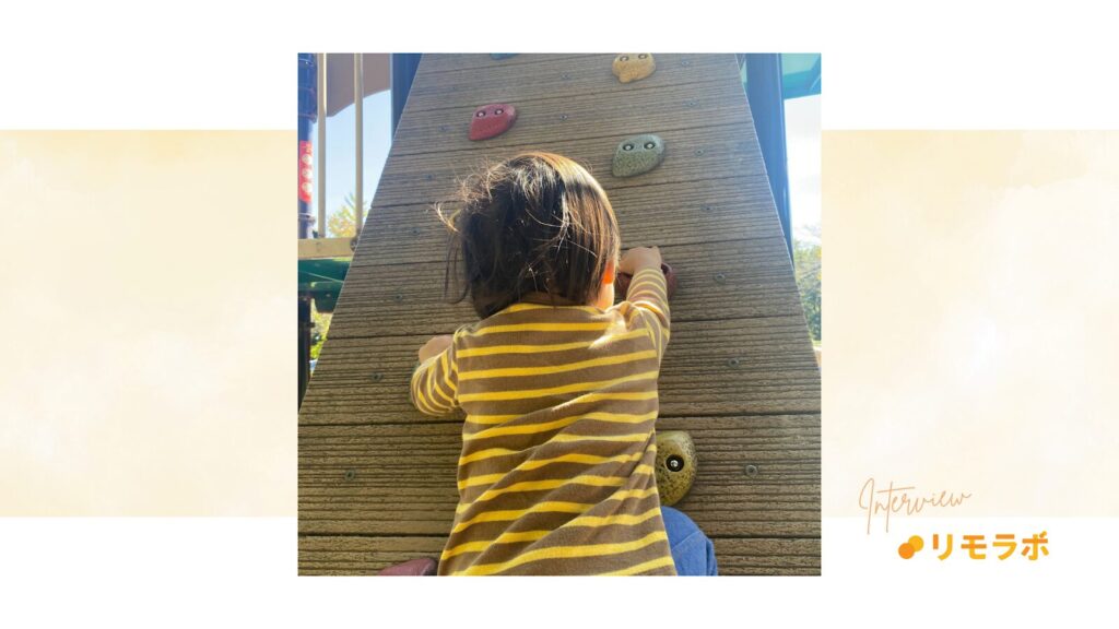 サポートを活用し不安を乗り越えた