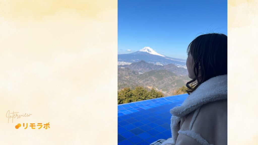 あいなさん、リモラボおすすめポイント