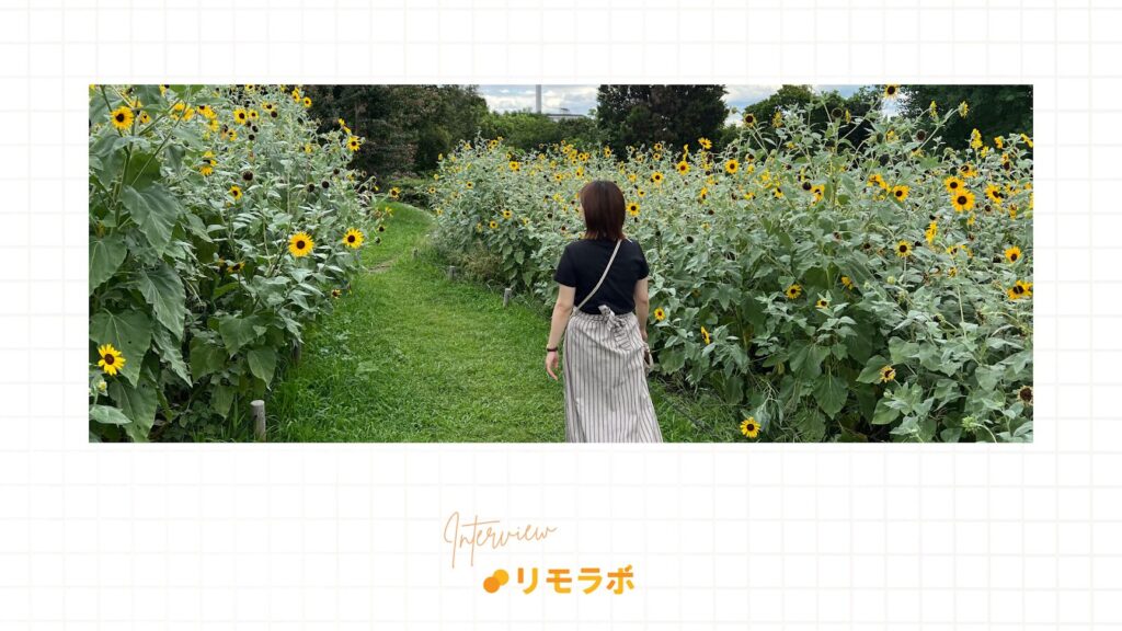 あいなさん、リモラボで安定して稼げるようになりたい