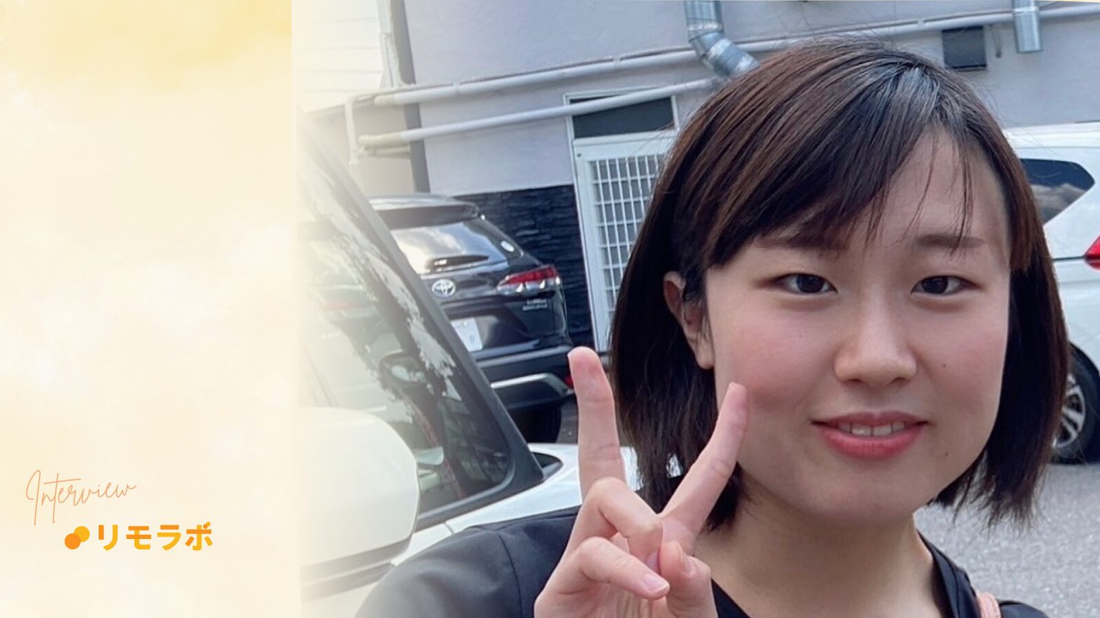 お互いの顔を見えるかたちで、クライアントに喜んでもらえるような仕事をしていきたい