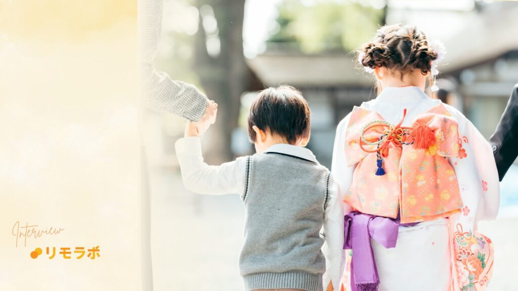 子どもをきっかけに働き方を見直した