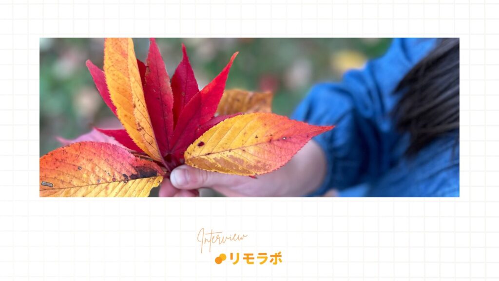 専門職からフリーランスへ転身した