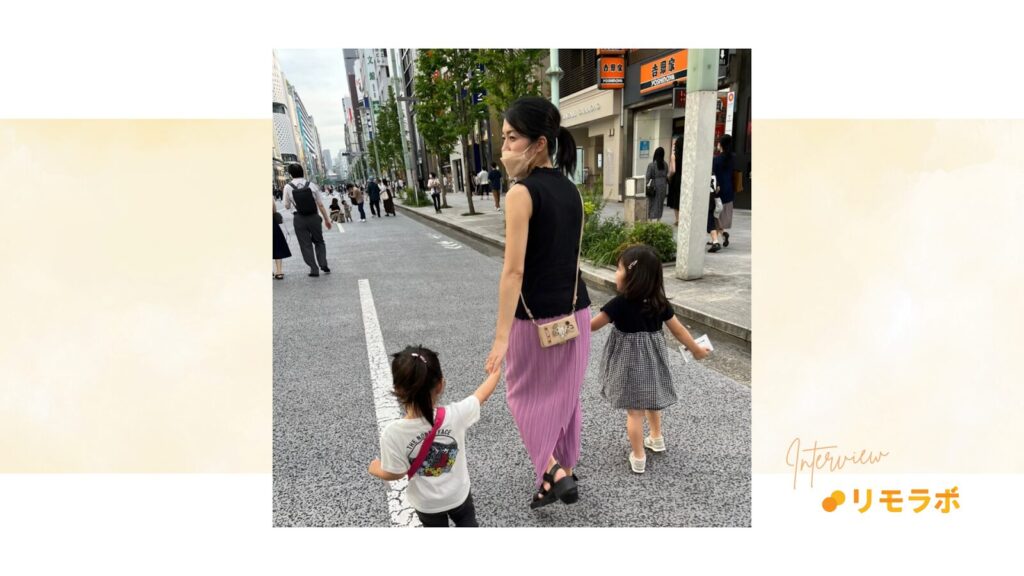 あやさん、家族のための在宅ワークを。