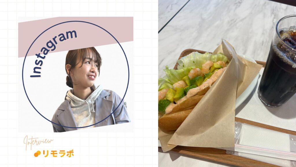 時間の使い方を工夫してきたはるさん