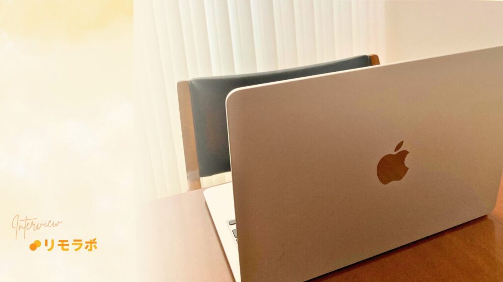 テーブルに置かれたパソコン