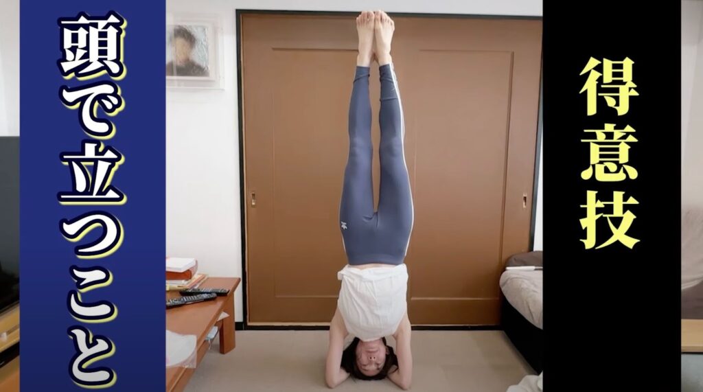 しまさんの心の拠り所はヨガだった