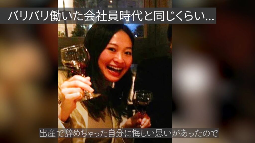 バリバリ働いた会社員と同じくらい稼ぎたいと目標を決める