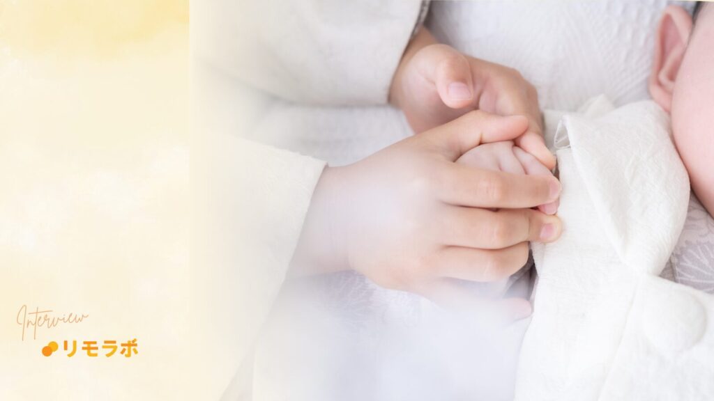 スキル0から学び初案件を獲得