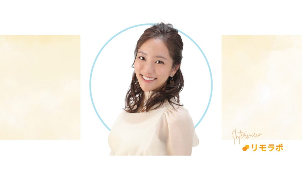 刺激を受け行動し安定収入を得た