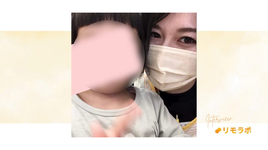 安定収入を築き家族と自分の時間を大切にしたい