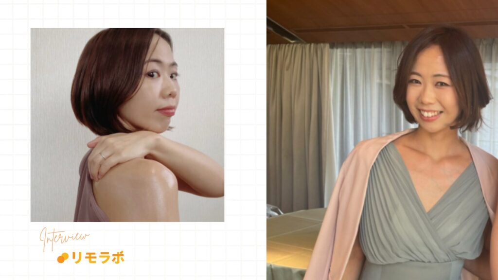 発信を磨き想いと夢をさらに広げたい