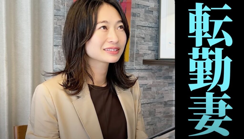 障壁2「常時、夫の転勤リスクがあった」