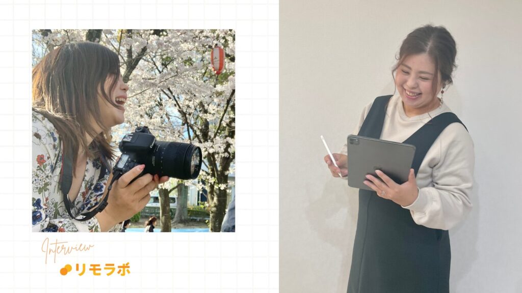 カメラを持って撮影するゆりさん