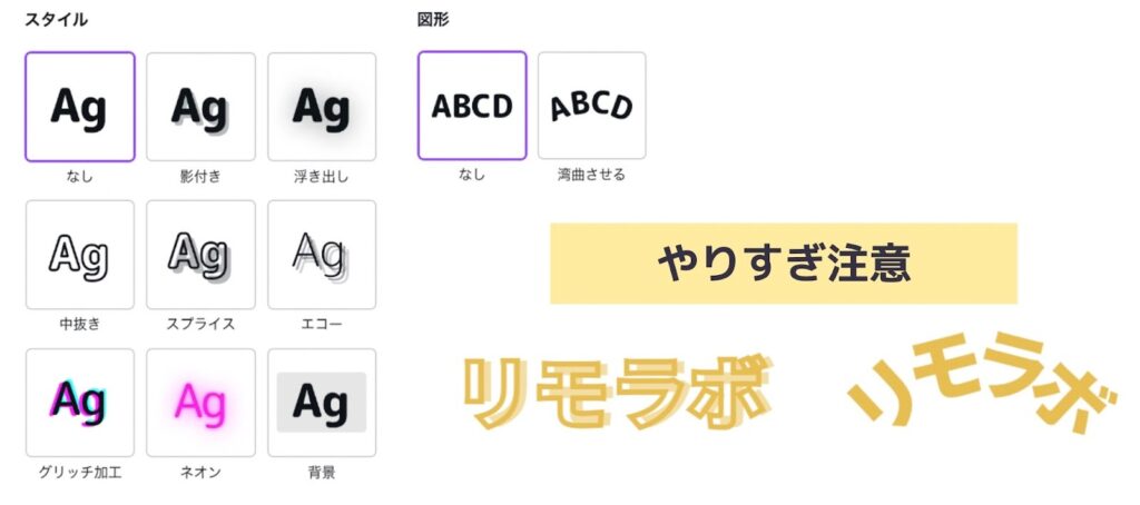 エフェクト機能のイメージ