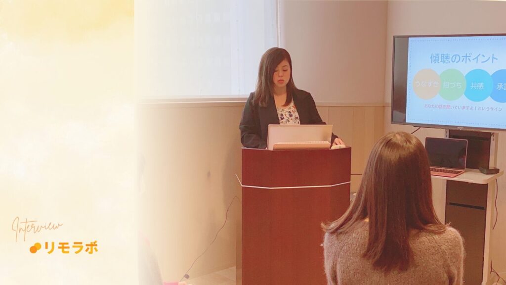 前職でセミナー登壇するゆりさん