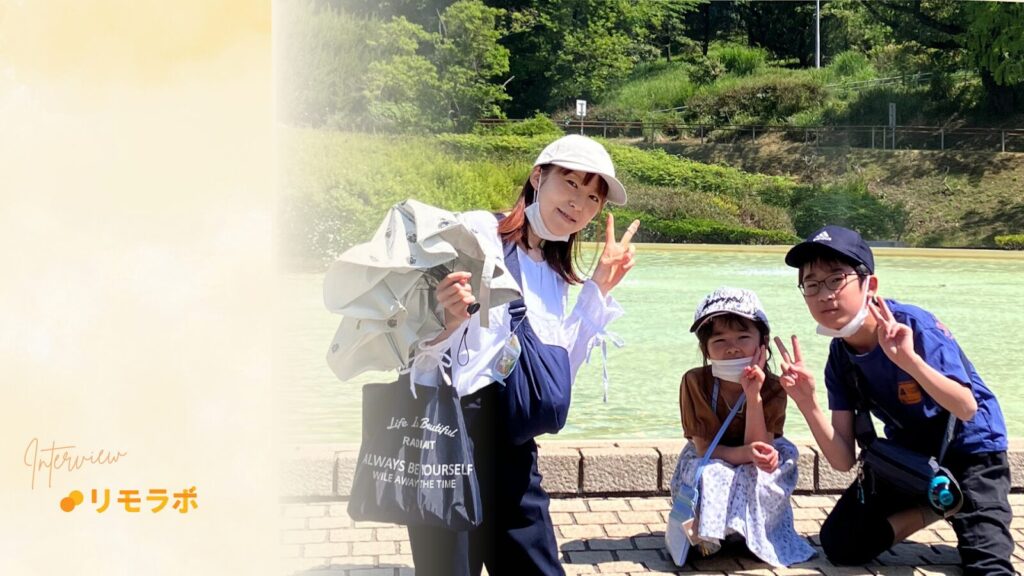 主婦としての日々にモヤモヤを抱えていた