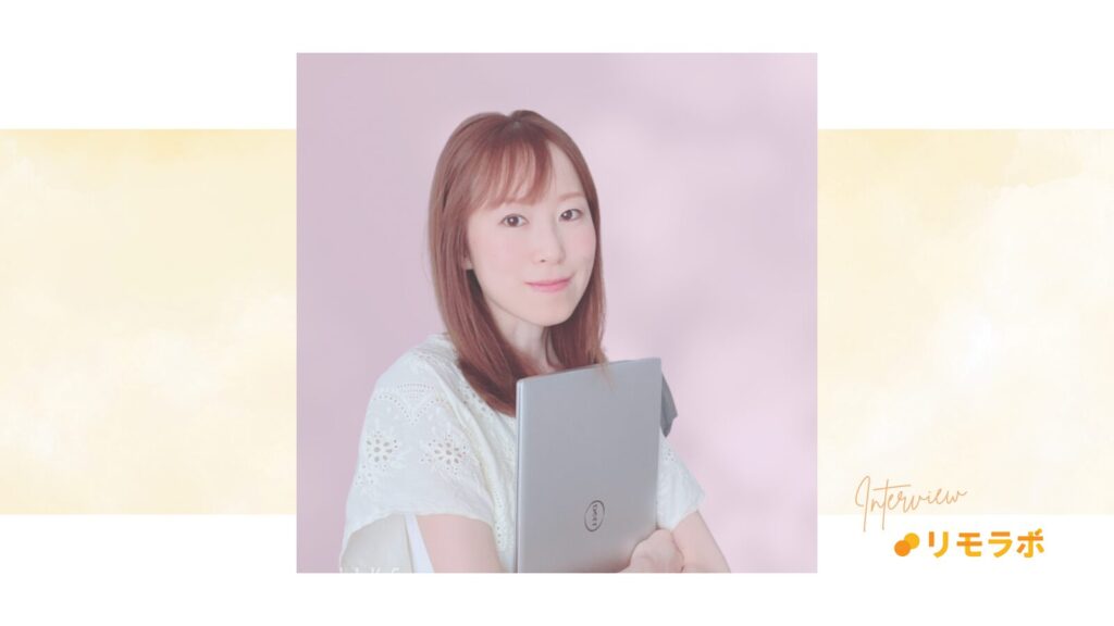 マーケとデザインで人の役に立つ喜びを得た