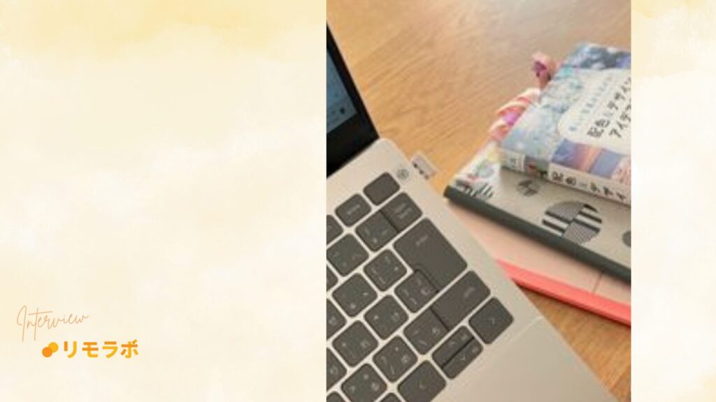 多様な考え方を取り入れ壁を越えた