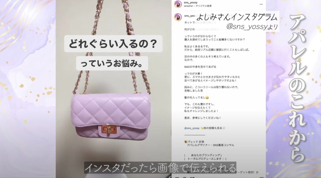 よしみさんのインスタ投稿