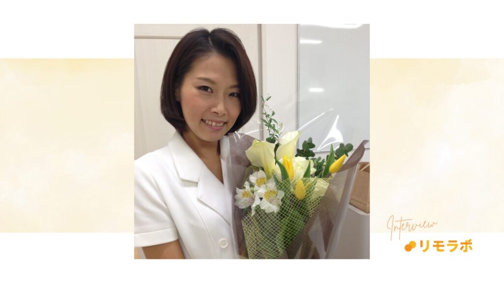 大手エステ会社に15年間勤務していた、鈴木かよこさん。