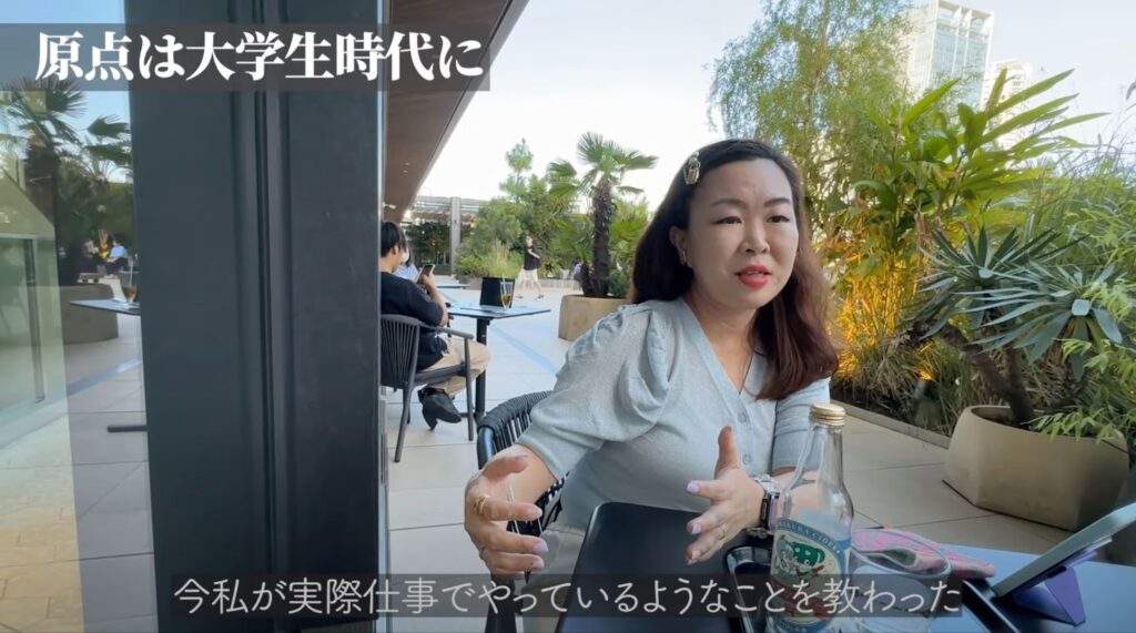 よしみさんの原点は大学生時代の運命的な出会い