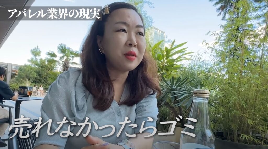 アパレル業界をSNSから盛り上げていく存在になりたい