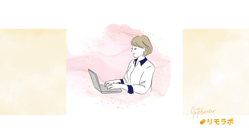 学び直しで視座を高め仕事の幅を広げた