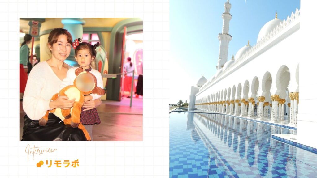 育児と収入の両立に悩んでいた