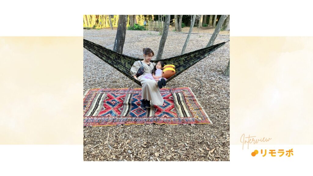 新たな挑戦に手応えを感じ始めた