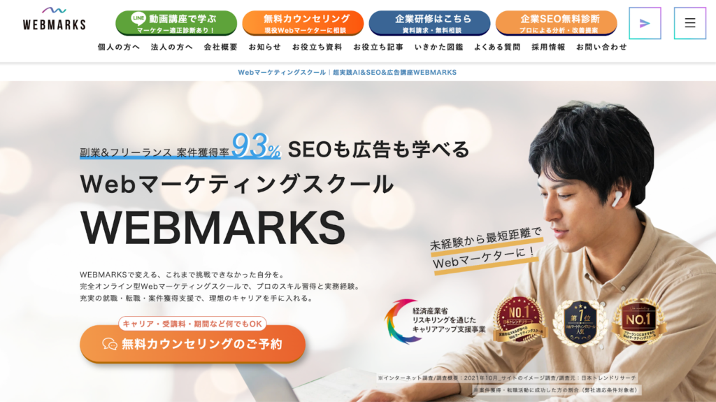 WEBMARKS