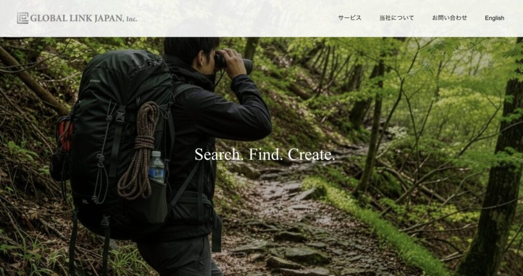 株式会社グローバルリンクジャパンの公式HP