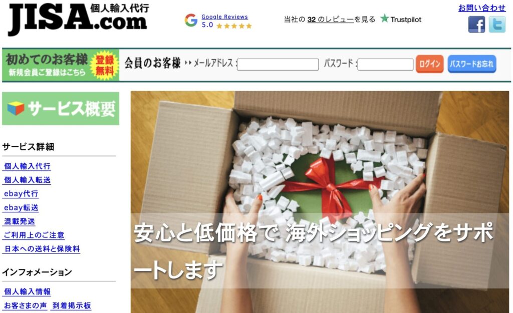 JISA.comの公式HP