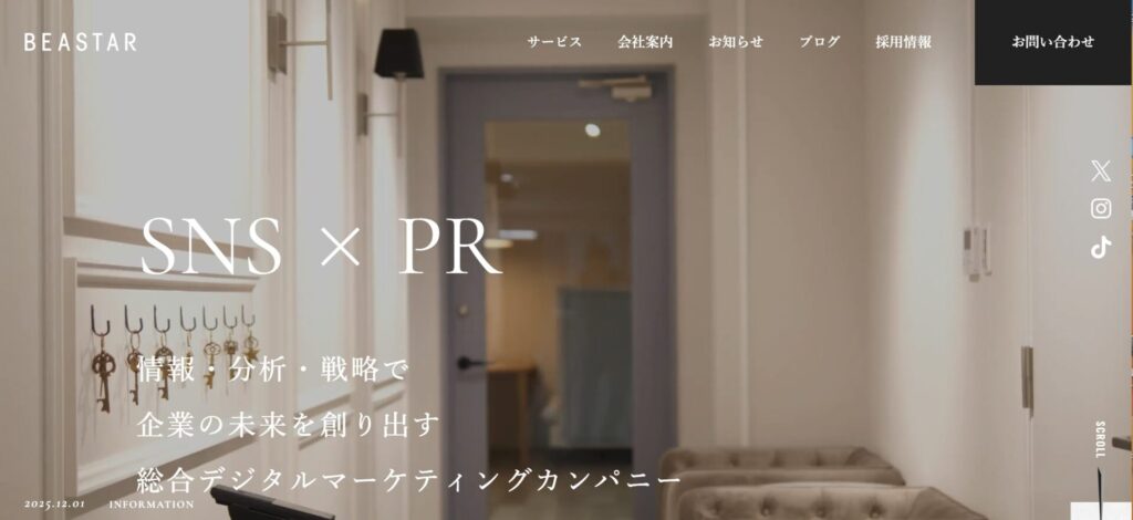 BEASTAR株式会社の公式HP