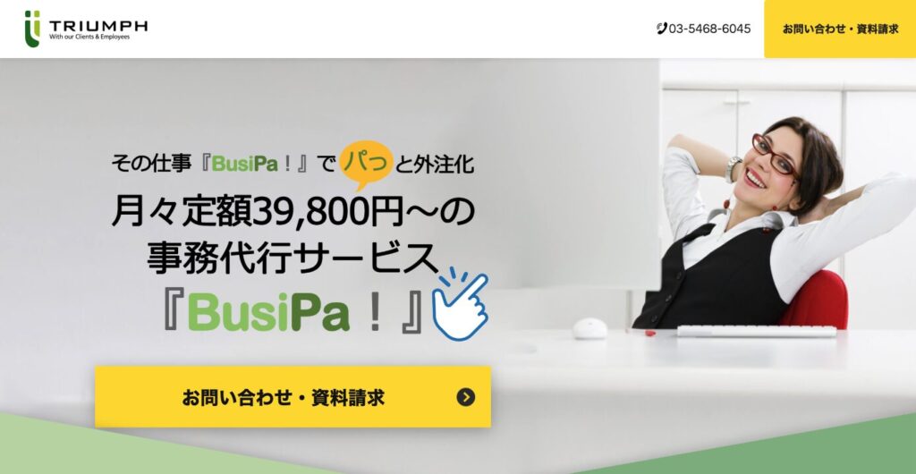 BisoPa!公式サイト