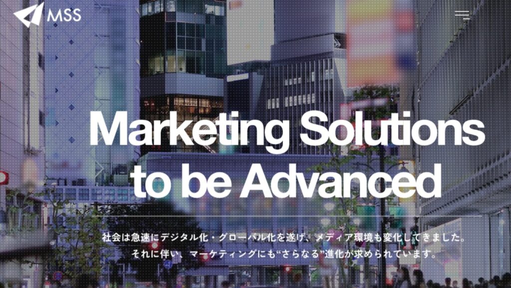 MSSの公式サイト